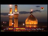 Mera Jeena Mera Marna - Meer Muhammad Meer Kazmi - Official Video