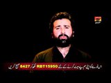 Rawa Tey Bethi Sughra - Meer Muhammad Meer Kazmi - Official Video