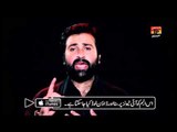 Arab Ajam Ki Shahzadi Hai - Meer Muhammad Meer Kazmi - Official Video