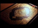 Kehti Thi Bint E Haider - Meer Muhammad Meer Kazmi - Official Video