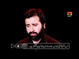 Munjho Asghar Moti Na Ayo - Meer Muhammad Meer Kazmi - Official Video