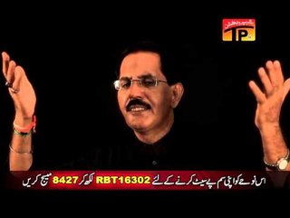 Haye Abid E Bemaar - Aziz Haider - Official Video