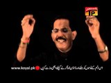 Seena Zani Bapa Hai - Aziz Haider - Official Video