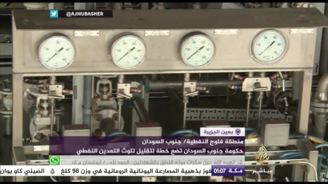 بعين الجزيرة - قتلى وجرحى جراء قصف روسي لسوق شعبية في إدلب السوري