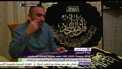 أهم الصور - تفجير وهدم فندق وكازينو “ريفيريا” التاريخي الشهير في لاس فيغاس