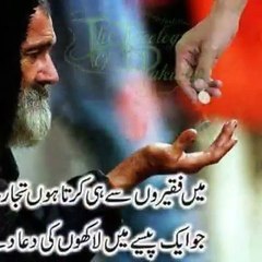 sad song by Javed Shani