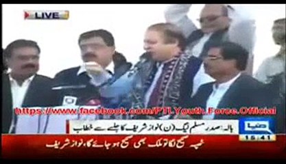 Nawaz sharif LOL moment during his speech - Hilarious