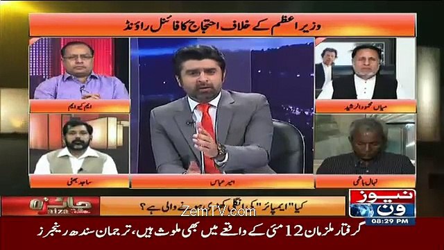 Mian Mahmood ur Rasheed Insults Talal Choudhry and Danial Aziz