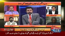 Mian Mahmood ur Rasheed Insults Talal Choudhry and Danial Aziz