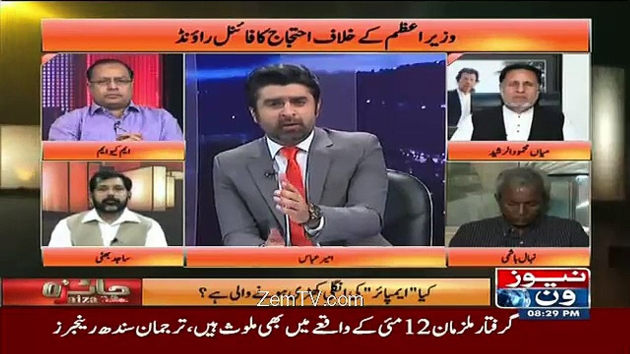 Mian Mahmood ur Rasheed Insults Talal Choudhry and Danial Aziz