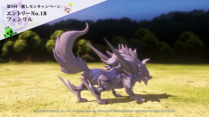 World of Final Fantasy : Mirage Fenrir