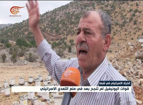 خرق إسرائيلي في مزارع شبعا اللبنانية