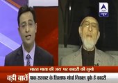 What a Great Jaw Breaking Reply by Tahir ul Qadri to Indian anchor
