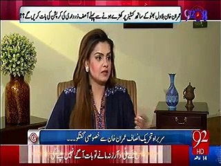 Imran Khan’s Reply on Sheikh Rasheed’s Advice For Not Marrying During Movement