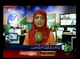 News Bulletin 09am 18 August 2016 - Such TV