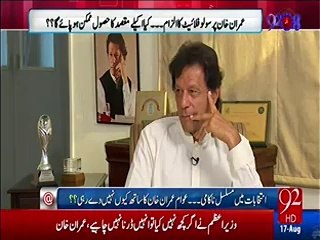 Imran Khan’s Reply on Sheikh Rasheed’s Advice For Not Marrying During Movement