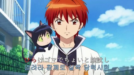 경계의 린네 - 23화