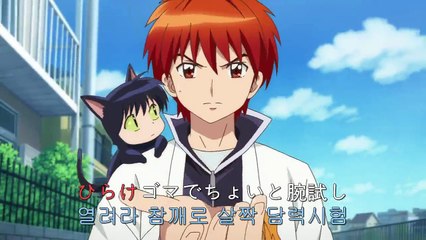 경계의 린네 - 25화 (完)