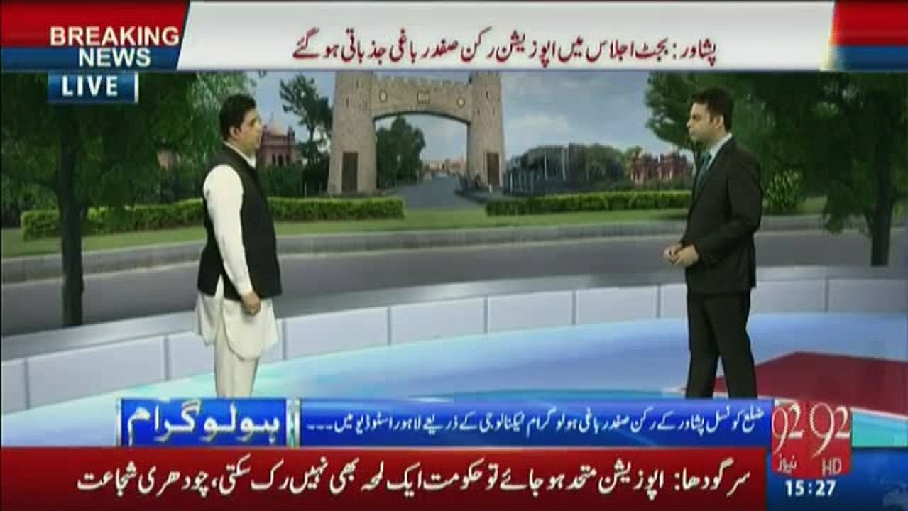 Peshawar District Council member tears his shirt in front of members as protest