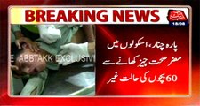 60 Children ill in Parachinar after eating poisoned food in schools