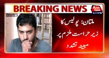 Police allegedly tortured arrest suspect in Multan