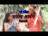 पागल कदी भोला जी के भांग - Pagal Kadi Bhola Ji Ke Bhang | Bidesi Lal Yadav | Bhojpuri Kanwar Bhajan