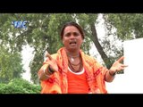 बाबा के नगरिया - Bam Bhole | Manoj Saki | Bhojpuri Kanwar Bhajan