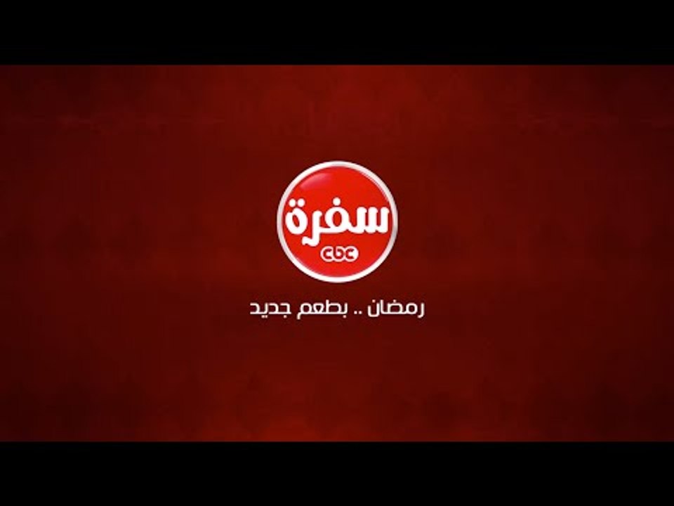 مسابقة  عمرة  سي بي سي سفرة | 16 رمضان
