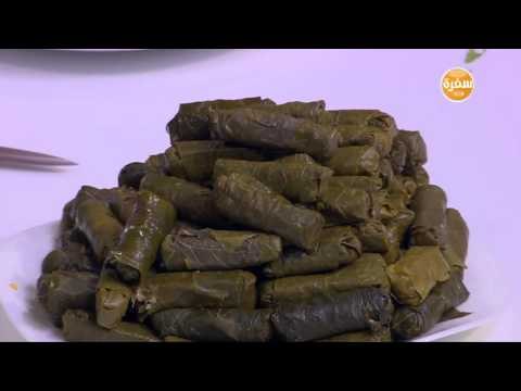 محشي ورق عنب بسعرات أقل - كفتة فحم بالشوفان - حلوي البابا | حلو و حادق حلقة كاملة