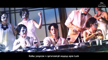 [MON SUB] EXO - LOTTO