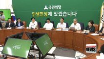 Opposition calls for embattled presidential secretary to resign