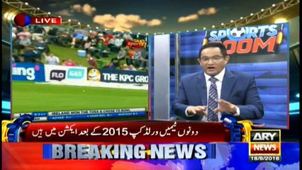 Sports Room  18th August 2016