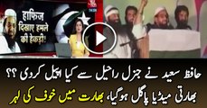 Hafiz Saeed Se Kiya Apaal Kar  Di K Indain Medai Pagal Ho Gaya Hai