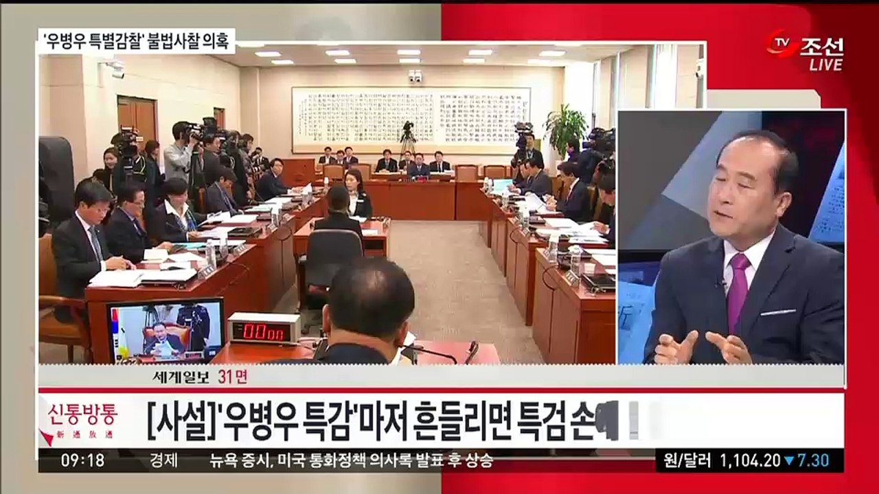 신통방통.E733.160818