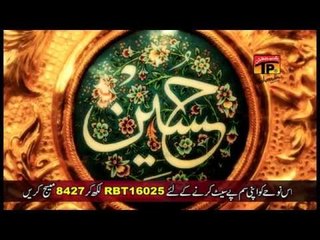 Karbala Hai Hussain - Zaigham Ehsan - Official Video