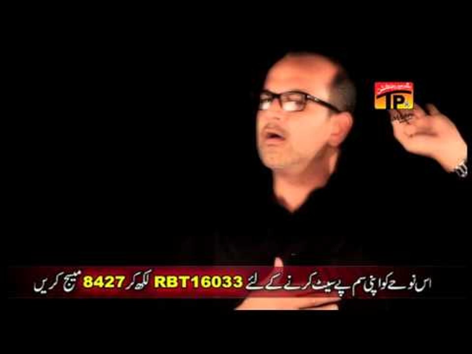 Wo Khoon Ro Ke - Zaigham Ehsan - Official Video