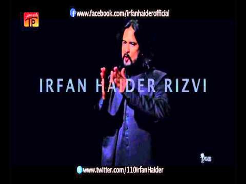 Irfan Haider Rizvi Coming Soon Nohay 2015 | Muharram Nohay | 2015-16 | Tp Muharram