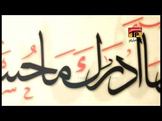 Ab Bhi Aasman Hussain - Zaigham Ehsan - Official Video