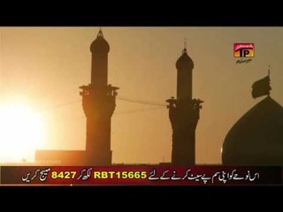 Sindhi - Syed Safdar Abbas Zaidi - Official Video