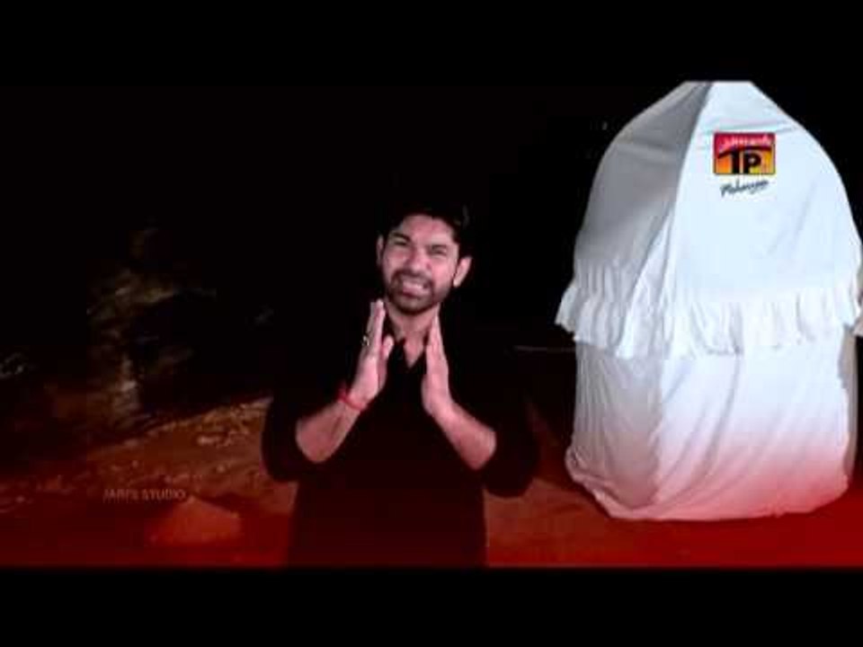Shabbir A S Tare Halq Pe - Syed Safdar Abbas Zaidi - Official Video