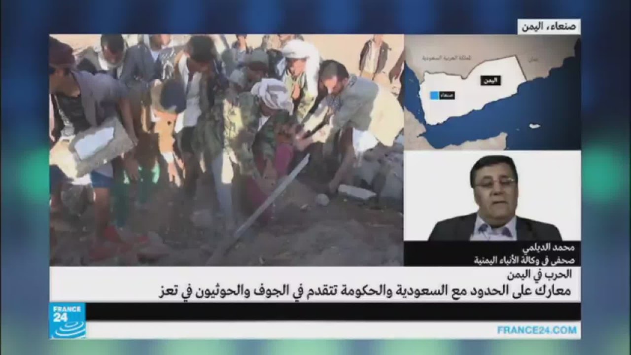 تصعيد على الحدود اليمنية السعودية