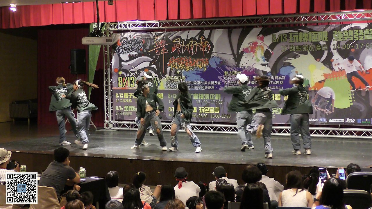 2016.08.13 高雄夢時代 時代盃 街舞大賽 混齡組 (4) - Spacejam [秀影365]