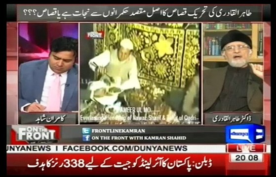 Video of Nawaz Sharif and Shehbaz Sharif Serving Tahir ul Qadri in 1980s