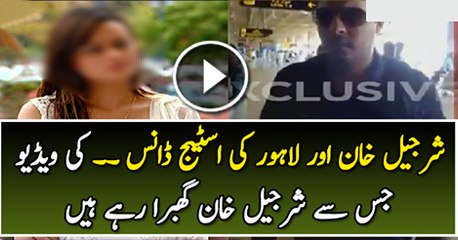Sharjeel Khan Afraid Of Leaked Video With Lahori Stage Dancer