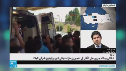 قتلى وجرحى في تفجيرين في مدينتين تركيتين