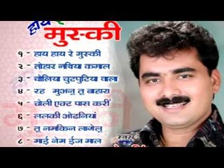 Casting | Hay re muski | Rajesh Singh | Bhojpuri Song