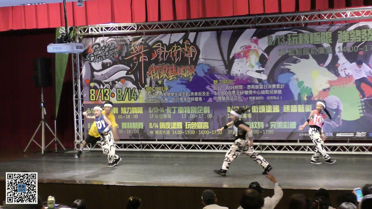 2016.08.13 高雄夢時代 時代盃 街舞大賽 混齡組 (6) - LuckyCharm [秀影365]