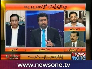 Jaiza with Ameer Abbas, 18-Aug-2016