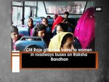 CM Raje gifts free travel to women in roadways buses on Raksha Bandhan