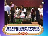Both Hindu, Muslim women tie rakhi on Akhilesh Yadav’s wrist